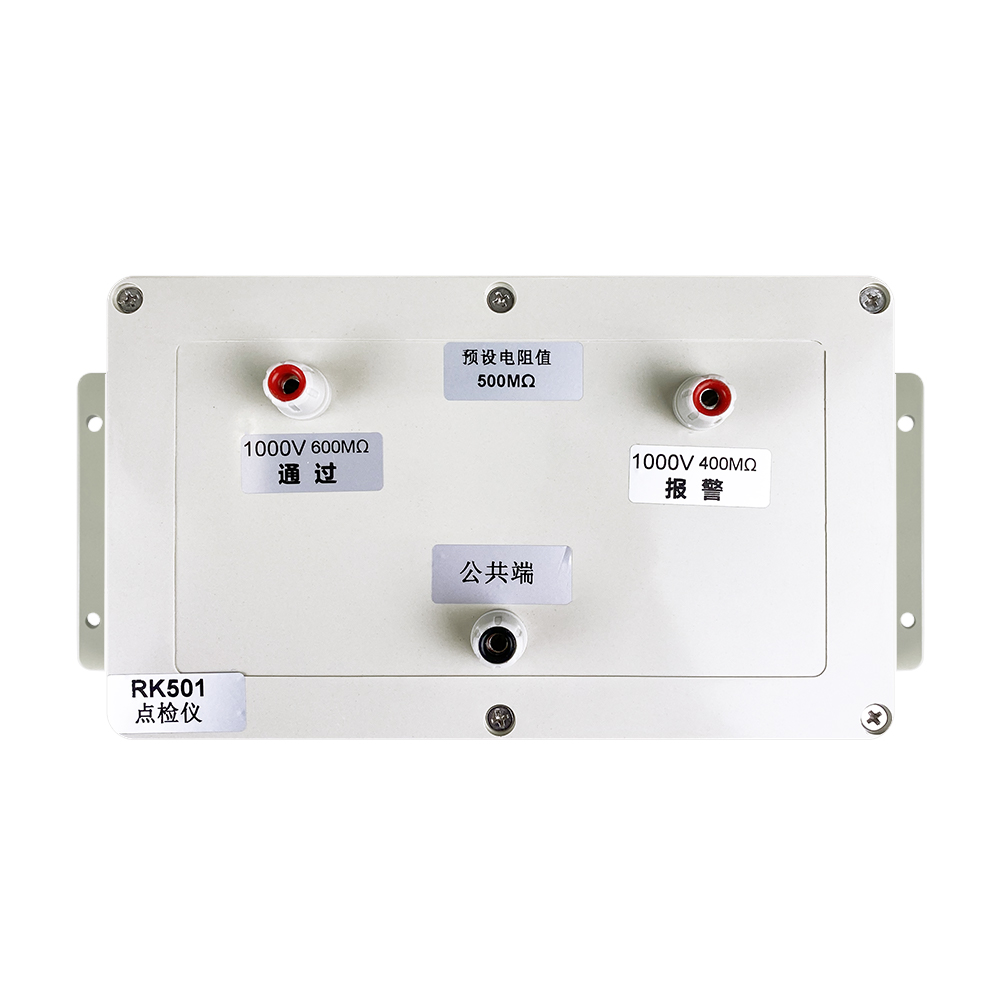 RK101/401耐壓點檢儀/RK201耐壓+接地電阻二合一點檢儀/RK301接地電阻點檢儀
