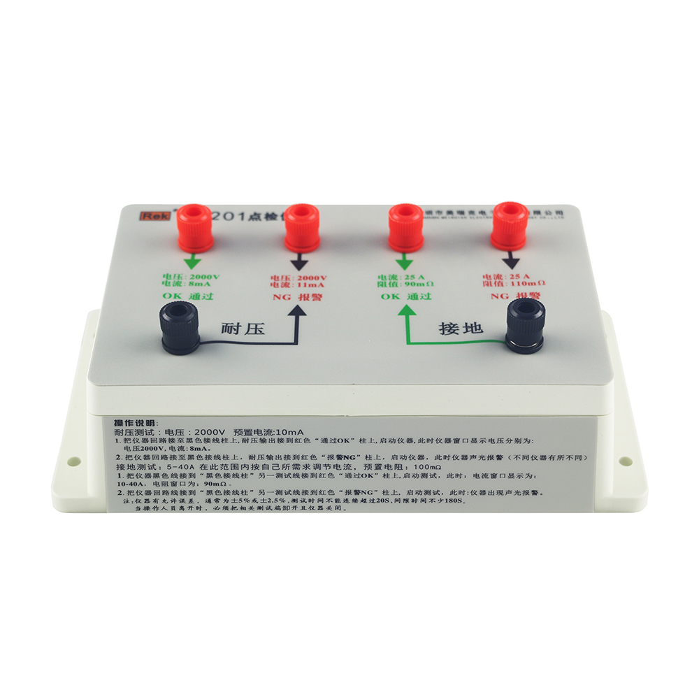 RK101/401耐壓點檢儀/RK201耐壓+接地電阻二合一點檢儀/RK301接地電阻點檢儀