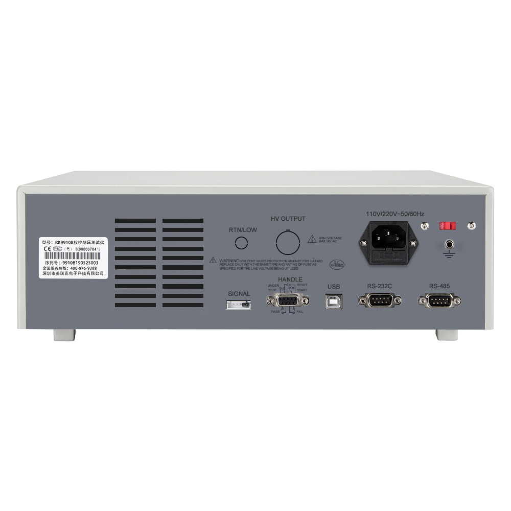 RK9910A/RK9910B/RK9920A/RK9920B程控耐壓測試儀