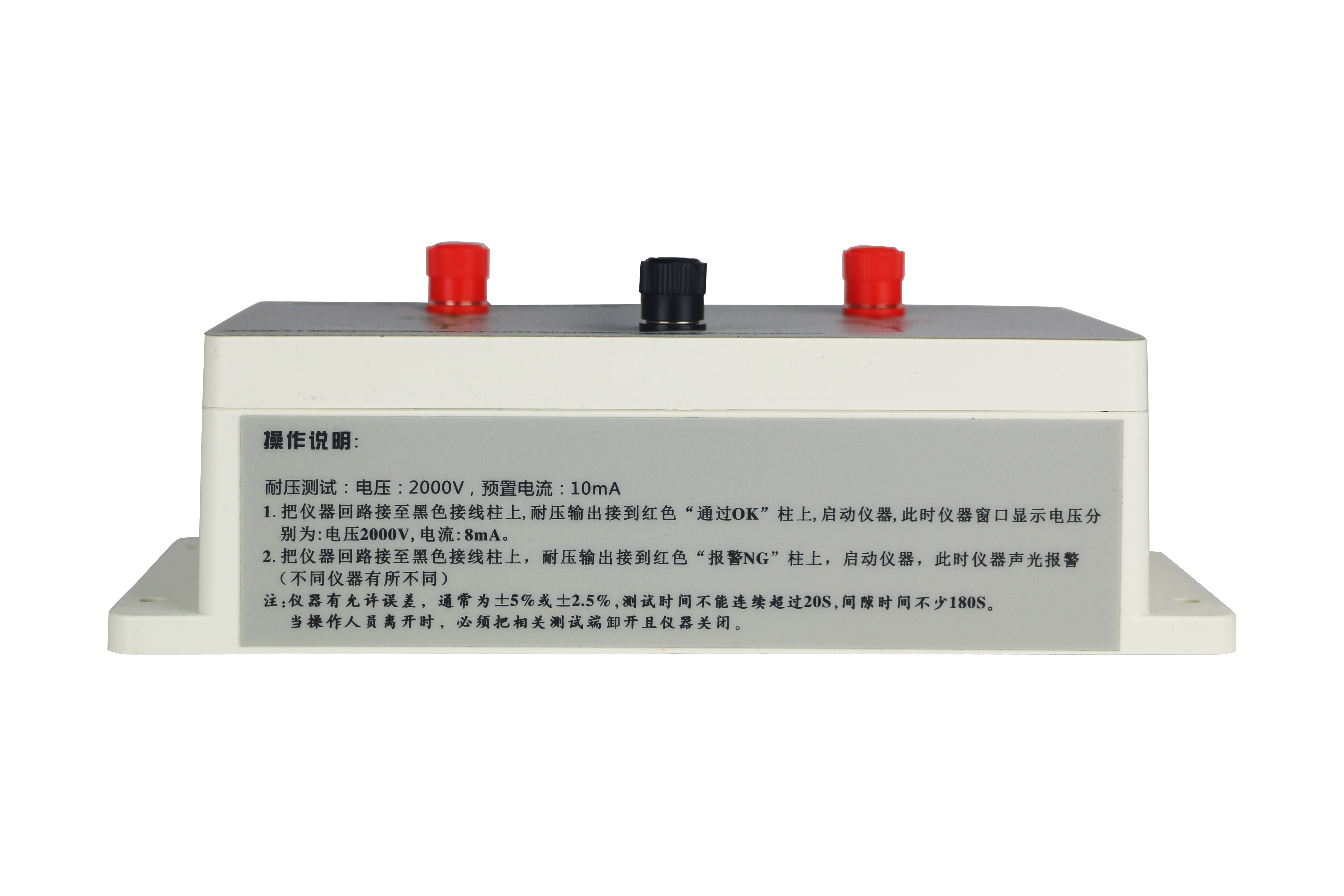 RK101/401耐壓點檢儀/RK201耐壓+接地電阻二合一點檢儀/RK301接地電阻點檢儀